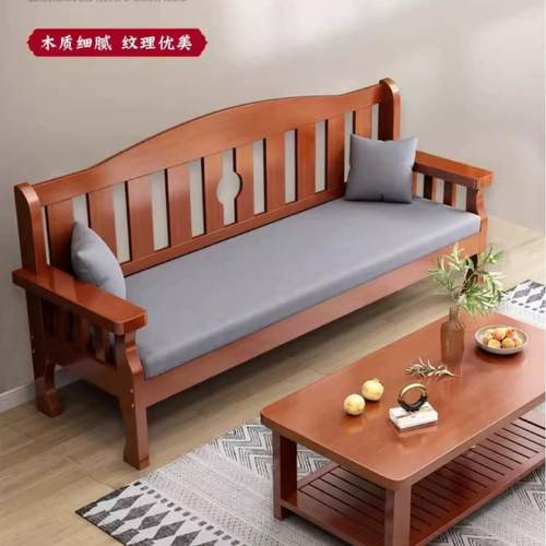 实木沙发组合小户型客厅简约新中式三人位木质沙发靠背长椅出租房