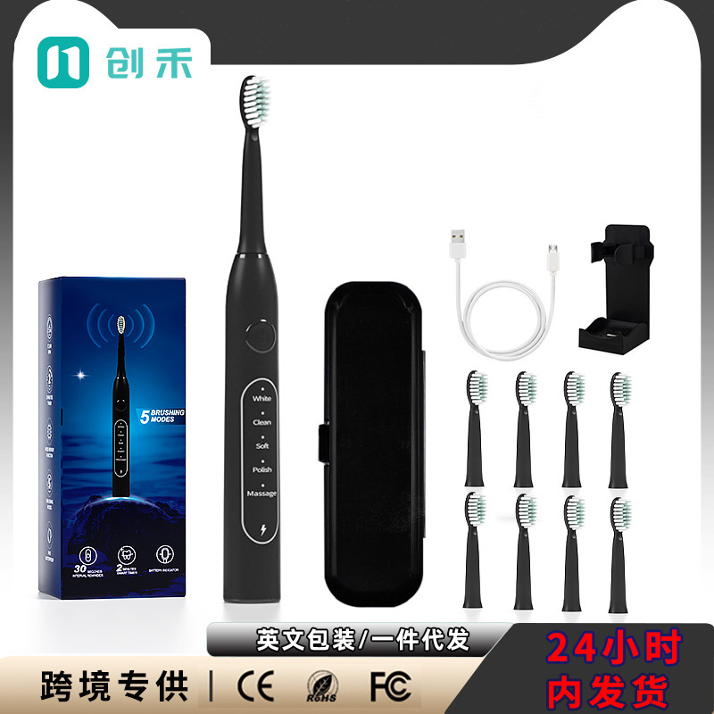 CH-926电动牙刷成人IPX7防水五档模式8替换刷头声波牙刷带收纳盒