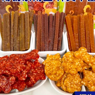 鲜肉零食鸡肉鸭肉牛肉宠物食品狗磨牙棒互动训(以图片规格为准)