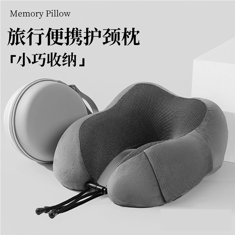 新款 爆款驼峰便携易收纳可logo颈枕飞机高铁记忆棉u型护脖枕