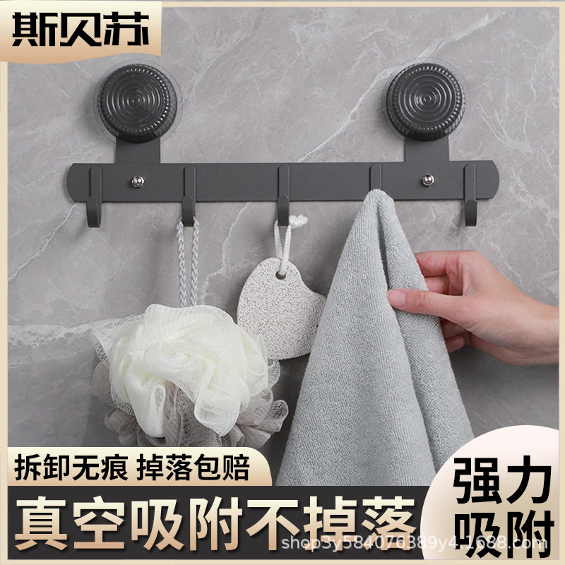 新款 免打孔枪灰浴室吸盘挂钩壁挂门后排钩挂衣钩家用收纳帽子挂,收纳整理,挂钩/粘钩,淘宝优惠券,粉丝福利购,淘宝优惠卷