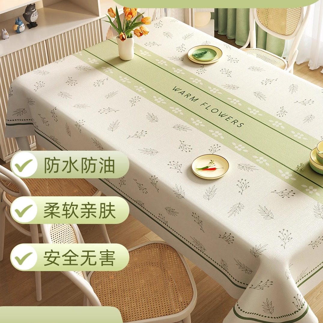 新款 ins小清新桌布防水防油免洗桌垫长方形餐桌布轻奢高级感茶几,居家布艺,桌布,淘宝优惠券,粉丝福利购,淘宝优惠卷