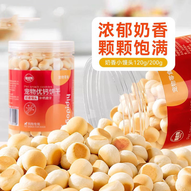 新款 狗狗零食宠物专用小馒头磨牙棒幼犬泰迪狗饼干小型犬训练奖,宠物/宠物食品及用品,狗风干零食/肉干/肉条,淘宝优惠券,粉丝福利购,淘宝优惠卷