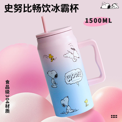 史努比畅饮把手保温杯304不锈钢汽车杯50OZ大容量冰霸杯户外水杯