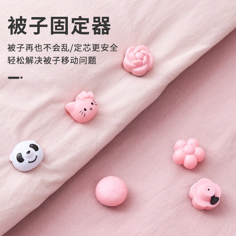 新款 熊猫被子固定器家用被套防跑角固定扣多功能床单防滑夹被罩