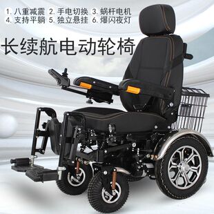 新款 电动轮椅车残疾人智能代步车黑旋风全自动老年人上下班