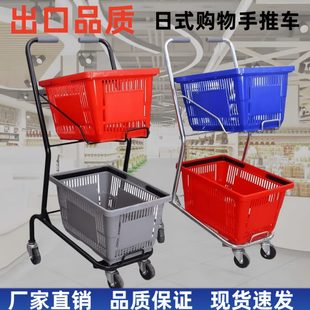 双层购物车 超市双层提篮车商场家用超市购物车酒吧KTV手推车日式