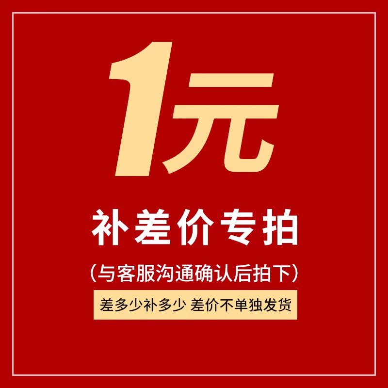 DADYTL不差价链接