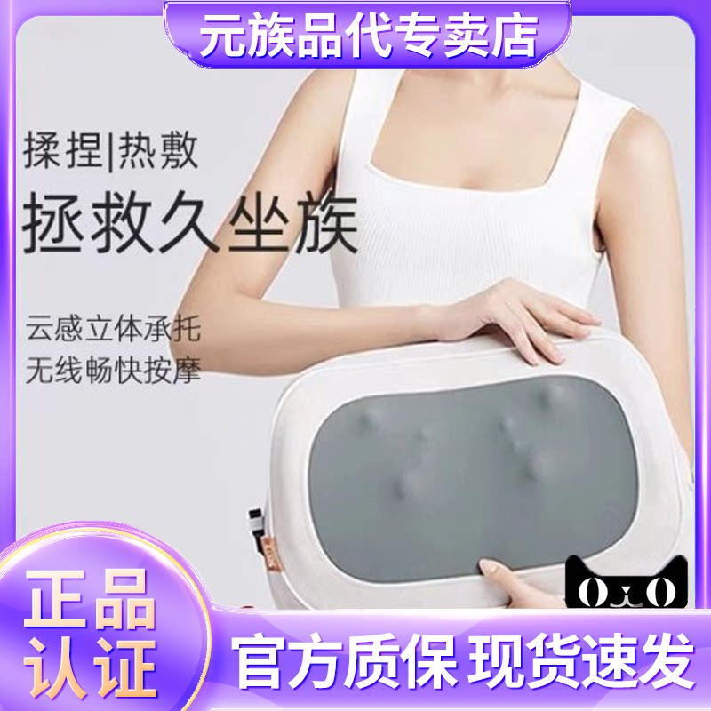 C5肩颈易/舒生按摩器颈椎按摩器腰部按摩仪器按摩枕腰靠按摩器材图片