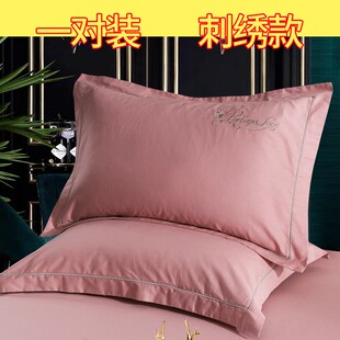 家用100粉色枕套公主粉网红全棉纯色60支长绒棉 枕头套一对装