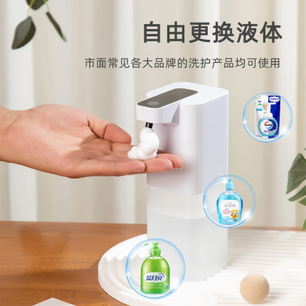 自动洗手液机泡沫洗手液感应器壁挂式厨房洗洁精皂液器感应洗手机
