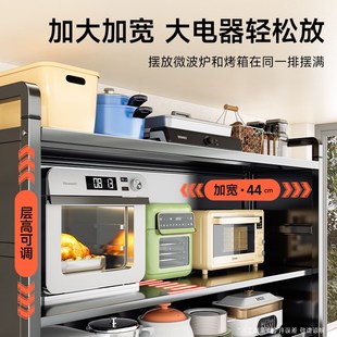 厨房置物架多功能落地多层家用收纳柜子微波炉收纳架碗储物柜橱柜