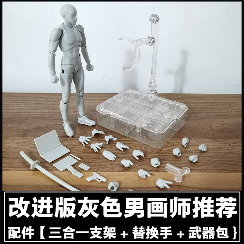 万代 SHF人体模型素体手办人偶可动画画绘画美术漫画写生素描男女