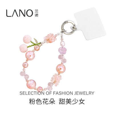 兰诺双层水晶花朵手机挂链女式串珠手腕挂绳2025新款高级感包挂件