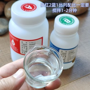 世林透明环保无气味切菜板案板砧板根雕木文玩填缝防水修复胶
