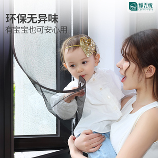防蚊隐形沙窗免打孔自粘防猫定制铝合金纱窗 磁吸纱窗纱网家用自装