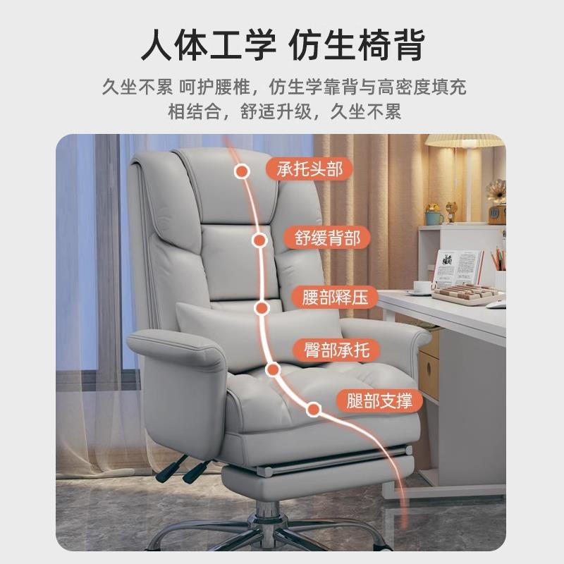 电脑皮座椅老板商务办公椅子家用靠背舒适久坐懒人沙发休闲电竞椅