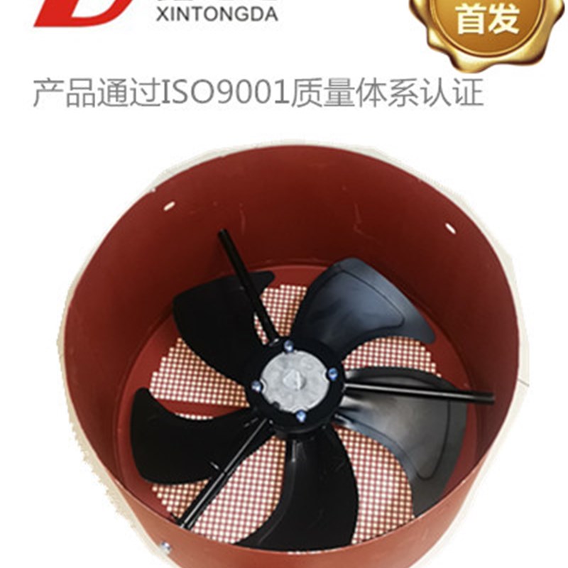 G系列变频电机用通风机G-355A 380V 冷却风扇 江浙沪包邮