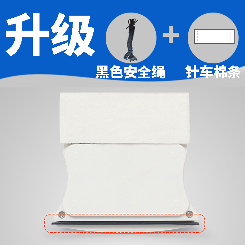 高楼擦玻璃神器家用双面擦窗器搽玻璃清洁工具玻璃擦外壳配套配件