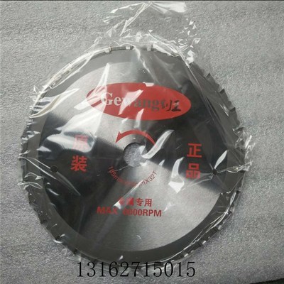 185专用金属锯片无尘锯割王鸽牌多功能金属锯净化工程一刀切