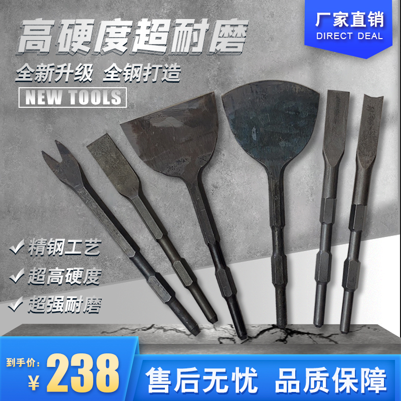 拆铜神器全套拆电机铜线专用电镐工具电动拆解废旧铜拆卸马达铲子