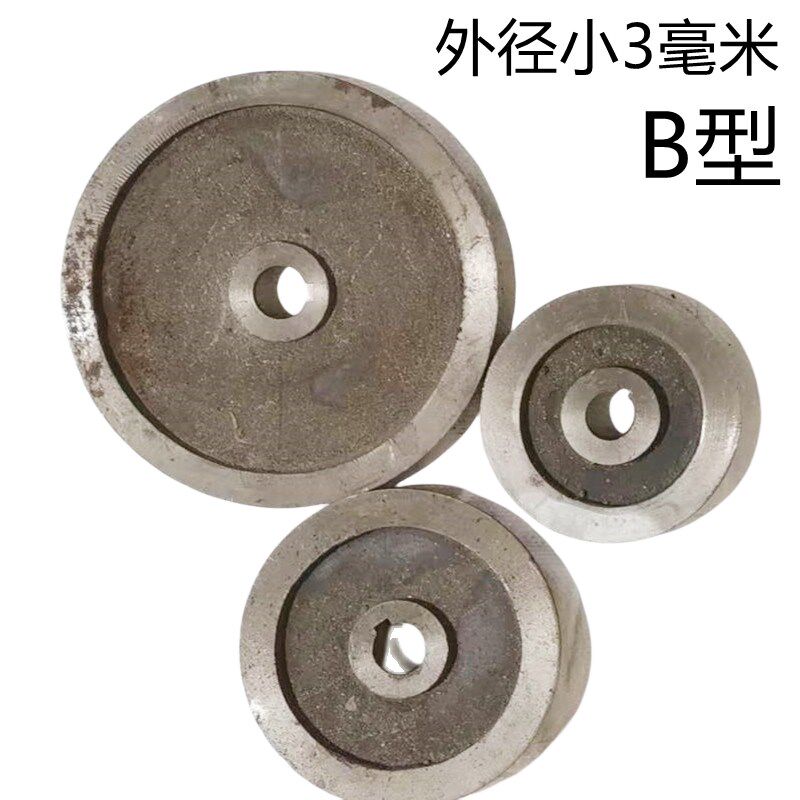 三角皮带轮单水槽B型 平轮单水槽B型1槽 电机轮 铸铁
