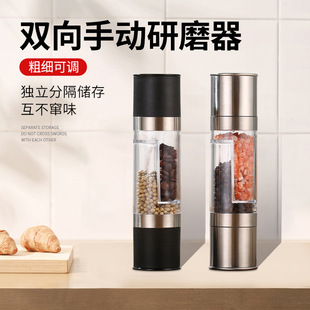 双头手动黑胡椒研磨器防潮不锈钢研磨器厨房用品调味瓶 新款