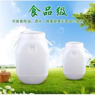 塑料桶50L100斤油桶塑料方桶大口桶蜂蜜桶储水桶家用蓄水桶酒桶壶