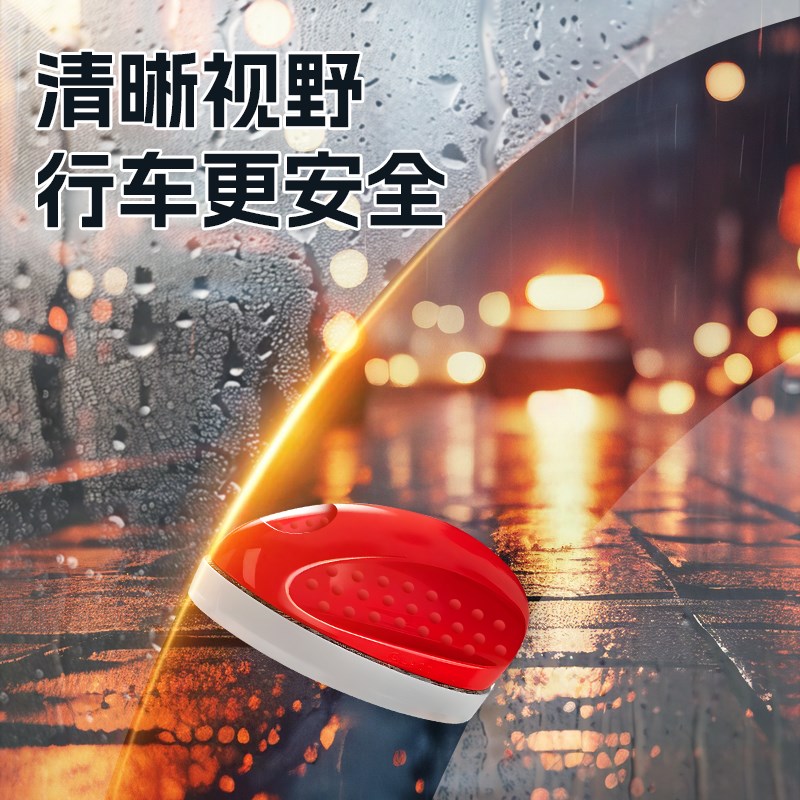 玻缡爽汽车挡风玻璃光亮鼠标去油膜雨天不挂水清洁神器防雨镀晶