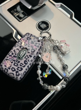 适用于路虎揽胜车钥匙套kitty卫士110发现运动版星脉壳极光L包扣