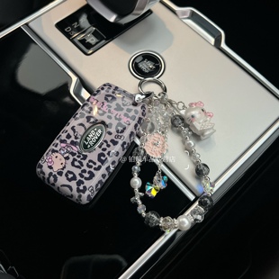 适用于路虎揽胜车钥匙套kitty卫士110发现运动版星脉壳极光L包扣