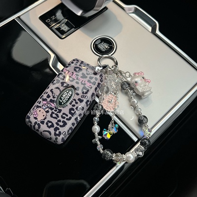 适用于路虎钥匙套kitty壳卫士110