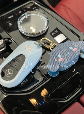 适用25款奔驰c260l钥匙套新E级e300l扣e300l壳s级glc300lA200包女