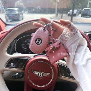 宾利钥匙套手工定制飞驰添越欧陆双层山羊皮GT高档真皮扣包壳汽车