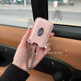 适用于新款路虎揽胜钥匙套卫士110钥匙包极光L运动版星脉真皮男款