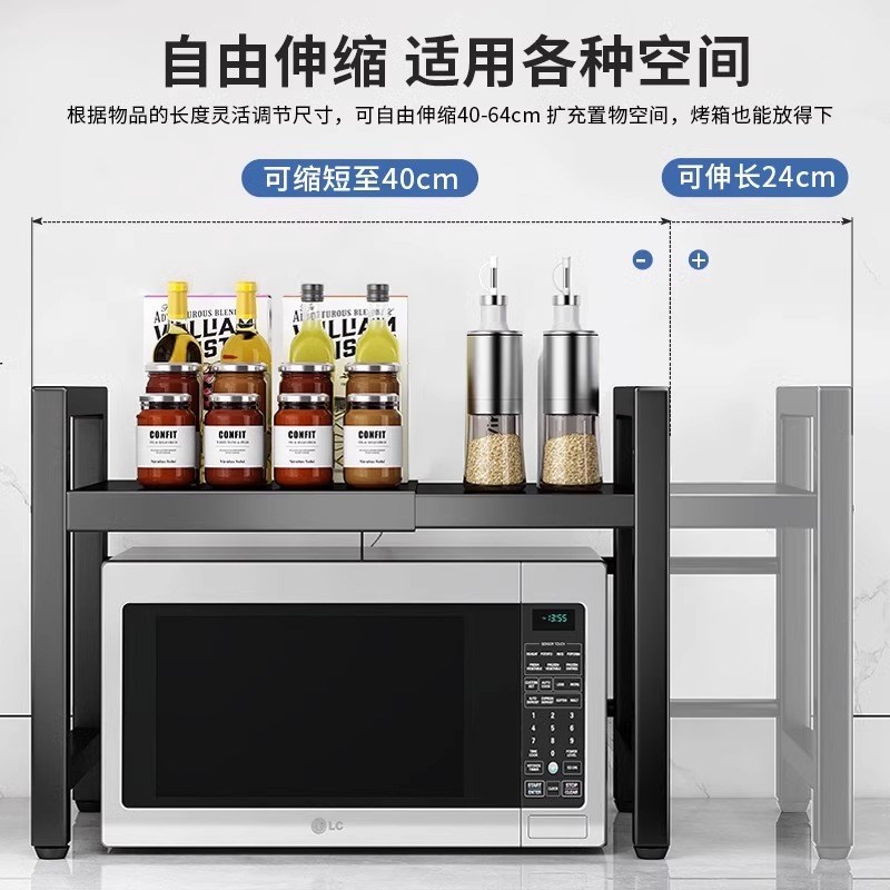 厨房置物架微波炉多功能支架多层台面电饭锅烤箱收纳架双层支撑