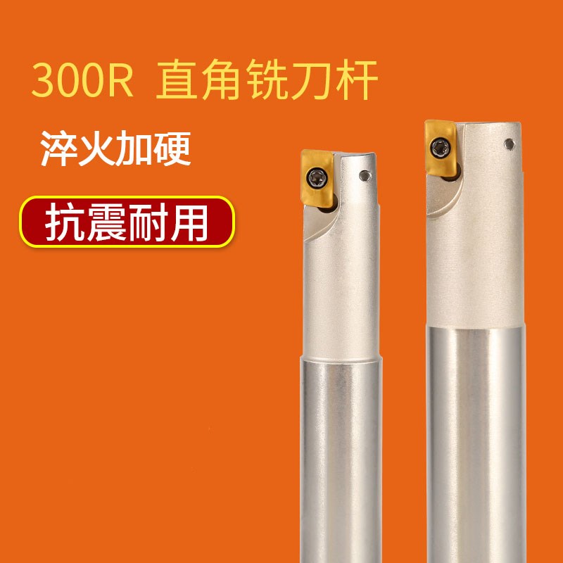直角刀杆铣刀杆刀杆刀把CNC数控刀杆300R刀杆 12 13 16 17 20 21