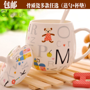 可爱卡通陶瓷家用杯子马克杯骨瓷创意早餐杯咖啡杯牛奶杯带盖子带