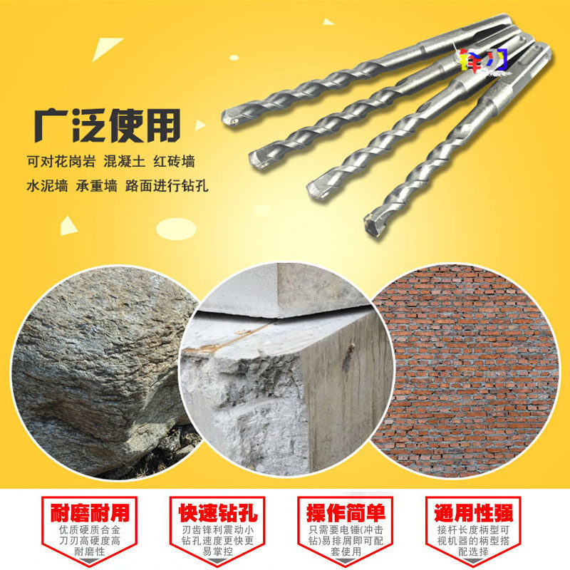 电锤冲击钻头方柄圆柄12 14 16 18 20 22 28*500mm加长合金钻头