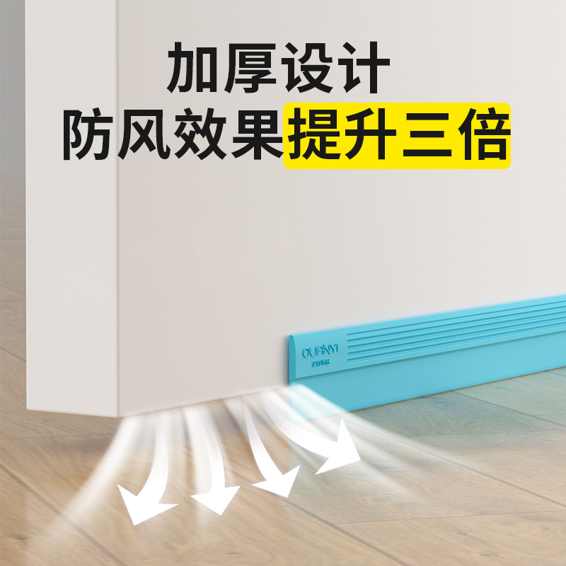 门底密封条门底缝专用门缝密封条玻璃门防盗门门窗门房门防风隔音