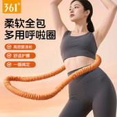 361°呼啦圈减肥收腹不伤腰弹簧软体呼啦圈柔软专用女瘦肚子神器