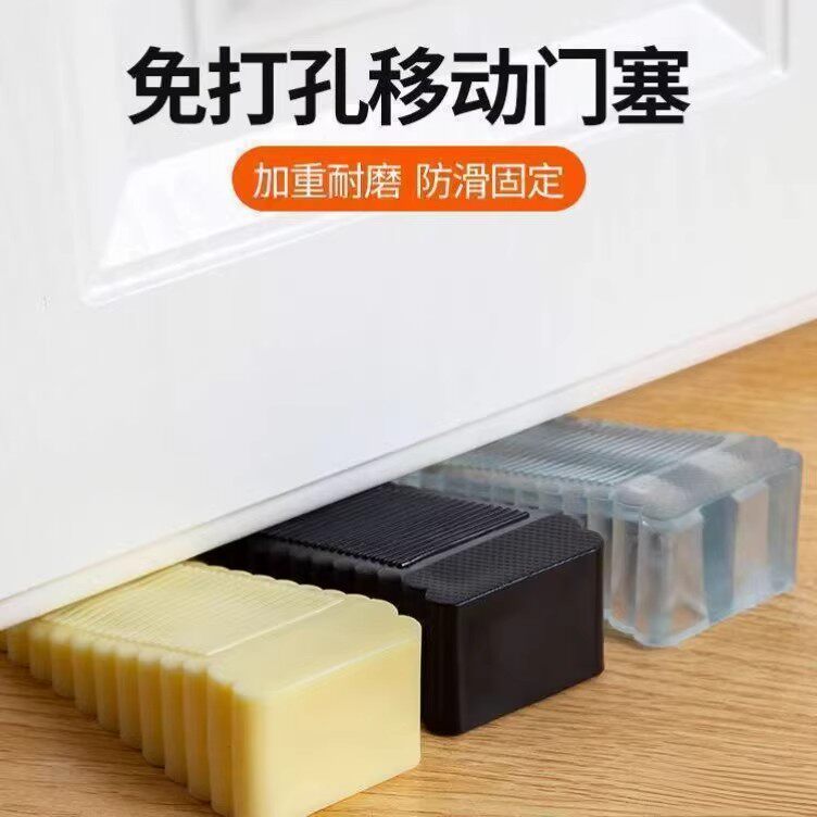 硅胶免打孔防风防撞门挡