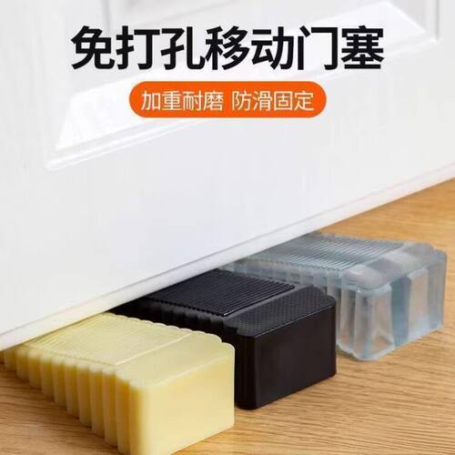 硅胶免打孔防风防撞门挡