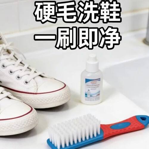纳米丝硬毛不伤鞋快速去污鞋刷