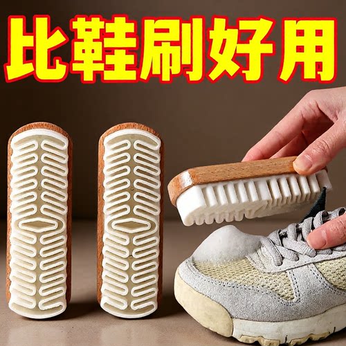 麂皮鞋刷翻毛皮勃肯鞋专用刷橡皮擦护理绒面清洁刷软毛擦鞋鹿皮刷