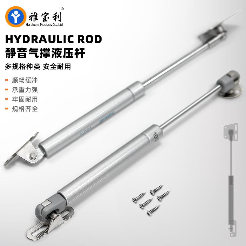 气撑液压柜门吊柜榻榻米上下翻门支撑杆气压气杆气动杆五金配件