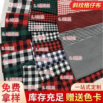 涤棉条纹色织布服装衬衫梭织格子面料涤纶织金连衣裙提花布料