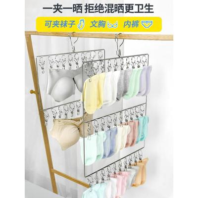 不锈钢晒袜子多功能凉晾衣架圆盘多夹子挂内衣内裤袜子架挂芸