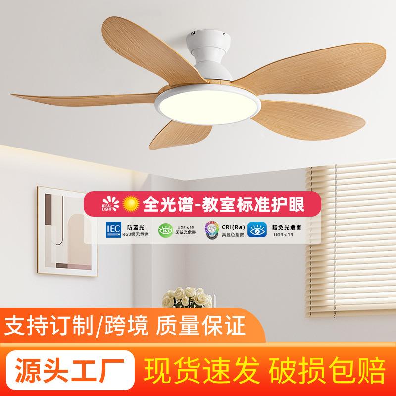 2025年新款餐厅灯风扇一体大气吊扇家用吸顶变频吊扇灯客厅风扇灯