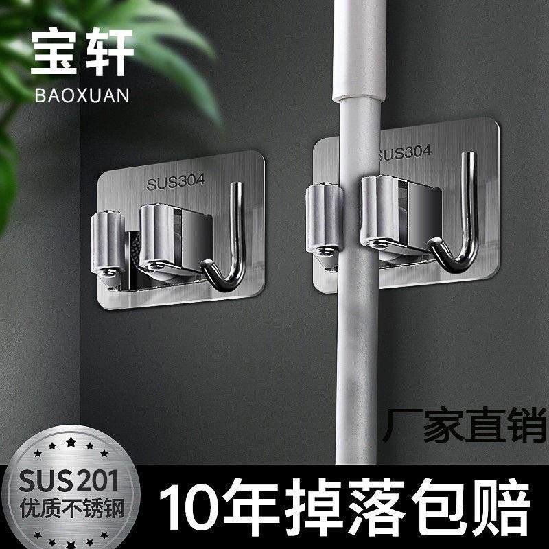 拖把架201不锈钢拖把挂钩卫生间挂架拖把夹免打孔壁挂式带钩